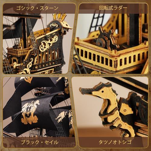 ROKR 立体パズル