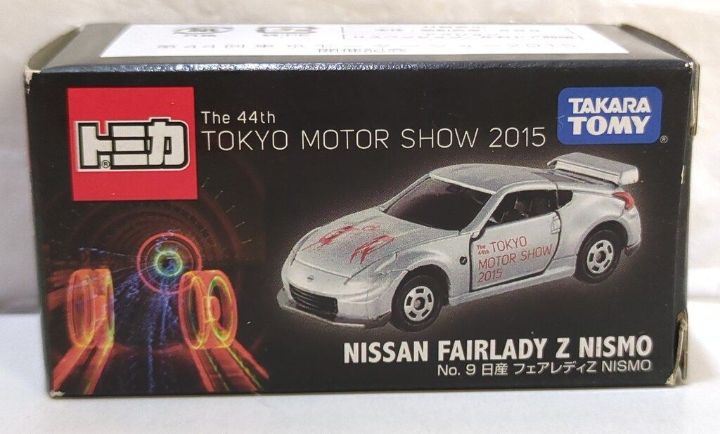 タカラトミー 第44回 東京モーターショー 開催記念トミカ 2015 日産
