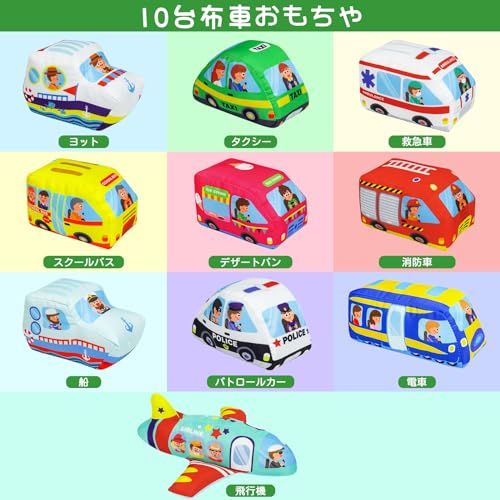  Dr.Rapeti 車おもちゃセット ミニ車セット 10台布車くるま 120*76 cm地図マット 笛内蔵 子供おもちゃ 柔らかい 洗濯 知育玩具 室内遊びpo 94061 b 9 d その他 キッチン 食器