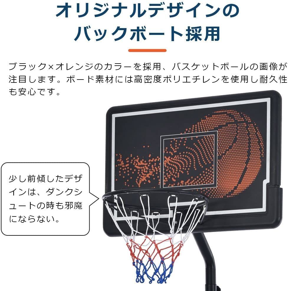 ネット7号球対応 調節