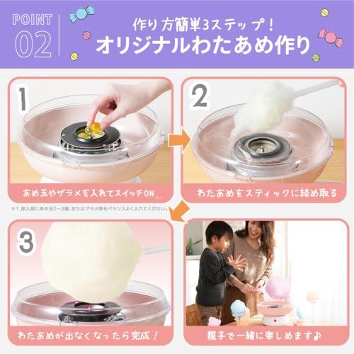 LITHON ライソン わたあめメーカー スイートマルーン まんまるわたあめが作れる スティック だれでも簡単 キャンディからわたあめに たたんでコンパクトに収納 ピンク かわいい わたがし機 ザラメ使用可 KDCC-008 Ppo 7 c 1998 dd その他 キッチン 食器