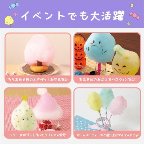 スティック だれでも簡単