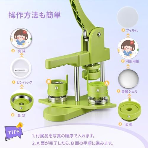  缶バッジマシーン 2025革新磁気吸着回転 32 mm 58 mm金型 缶バッジメーカー 磁気吸着回転式 金型交換便利 マグネット吸着 回転式 操作簡単 組立不要 バッジ素材 付き 缶バッヂ製造機 小型 軽量 D 6 cf 02 ede その他 キッチン 食器