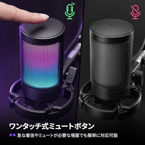 FIFINE USB コンデンサーマイク RGBライティング カーディオイド指向性 プラグ＆プレイ パソコン|プレステマイク USB-C→Aケーブル付き ワンタッチミュート YouTube Skype Discord Zoom 録音 ゲーム実 b 89 ccd 79 その他 キッチン 食器