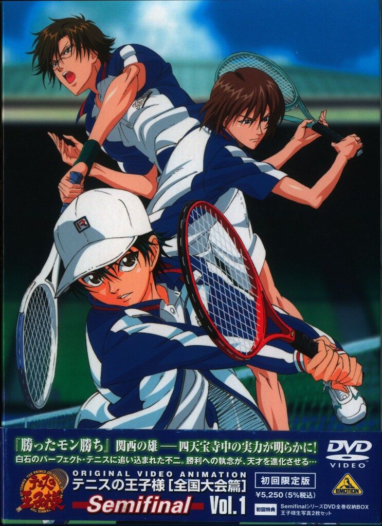アニメDVD Semifinal/テニスの王子様OVA 全国大会篇 初回全3巻セット