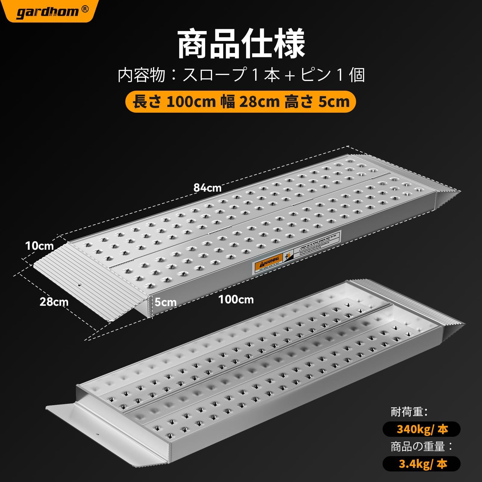 gardhom ラダーレール 長さ100 CM 幅広 28 荷重340 KG アルミ製 軽量 バイク スロープ 自転車 オートバイク適用 段差解消30 四輪バギー 草刈り機 除雪機用 貨物運搬用 1本 手袋付き