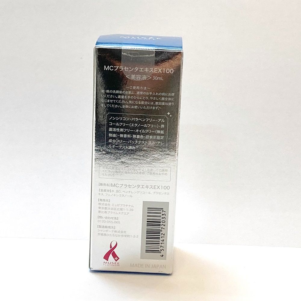 rm) MUSEE ミュゼコスメ MCプラセンタエキスEX100 30ml 美容液