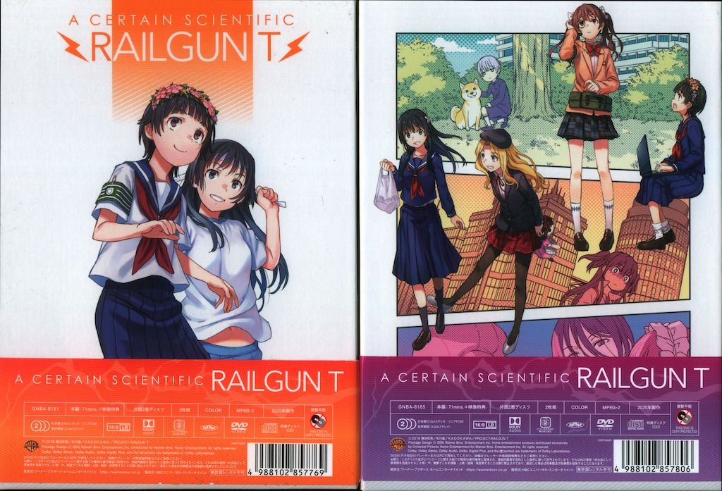 アニメDVD とある科学の超電磁砲T 初回全8巻 セット