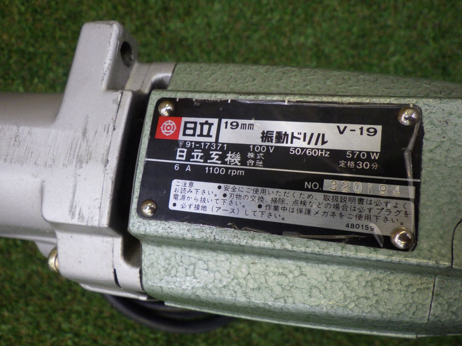 大工道具 穴あけ