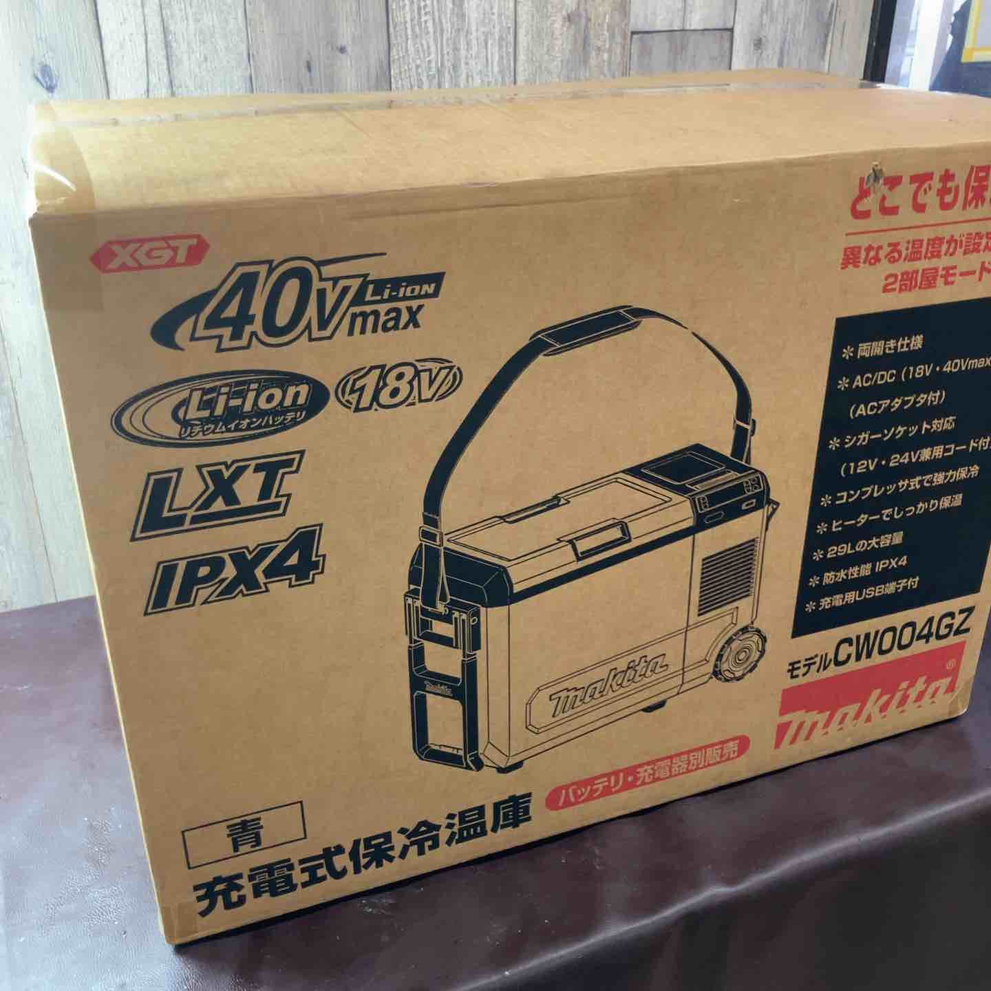 未使用(店頭展示品)】☆マキタ(makita) コードレス冷温庫 CW004GZ
