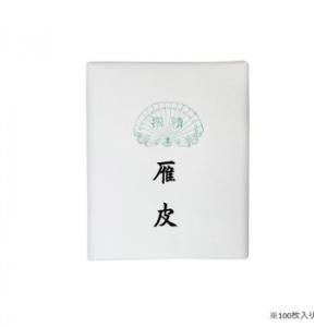 スギウラ 漢字用画仙紙 雁皮 AC 514-2 2242692