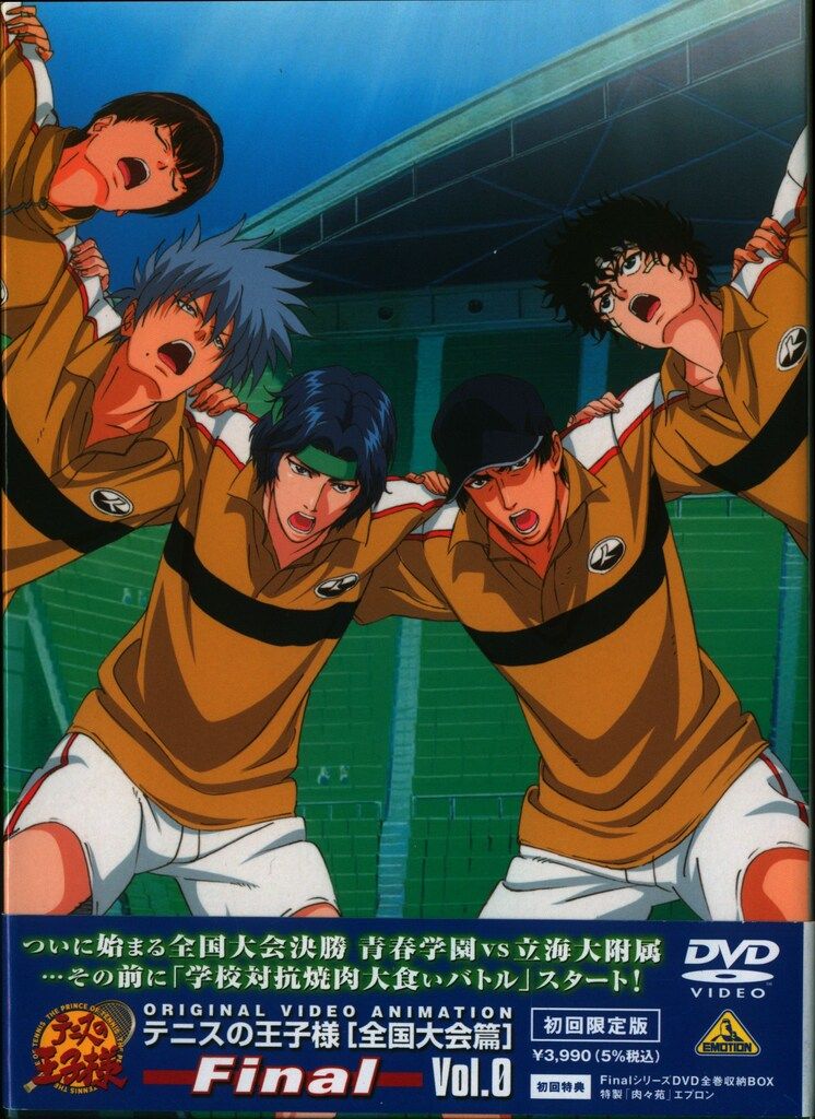 アニメDVD Final/テニスの王子様OVA 全国大会篇 初回全3巻セット
