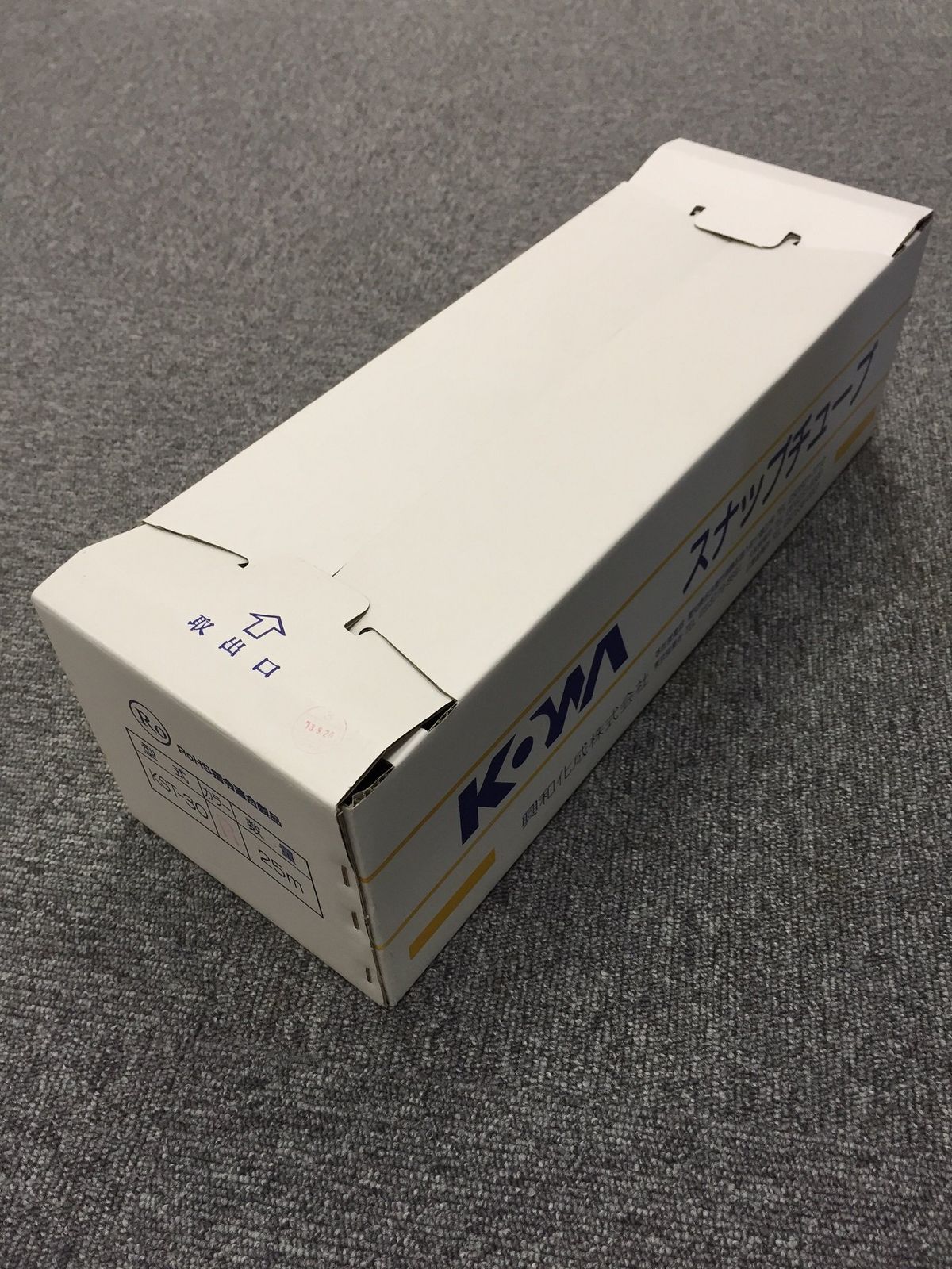 KST-50R | スナップチューブ 小箱入りタイプ | 興和化成 | MISUMI(ミスミ) 新品 興和化成 スナップチューブ KST-50R リバーシブル(ブラック、グレー) 25m入り