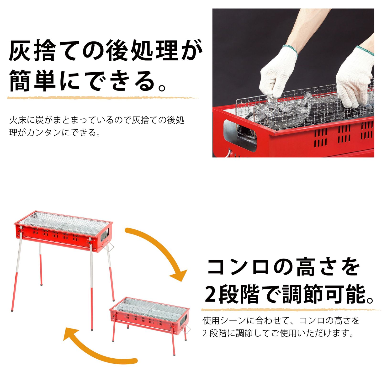 日本製 バーベキュー