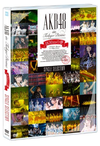 AKB48 in TOKYO DOME~1830mの夢~SINGLE SELECTION [DVD] - メルカリ
