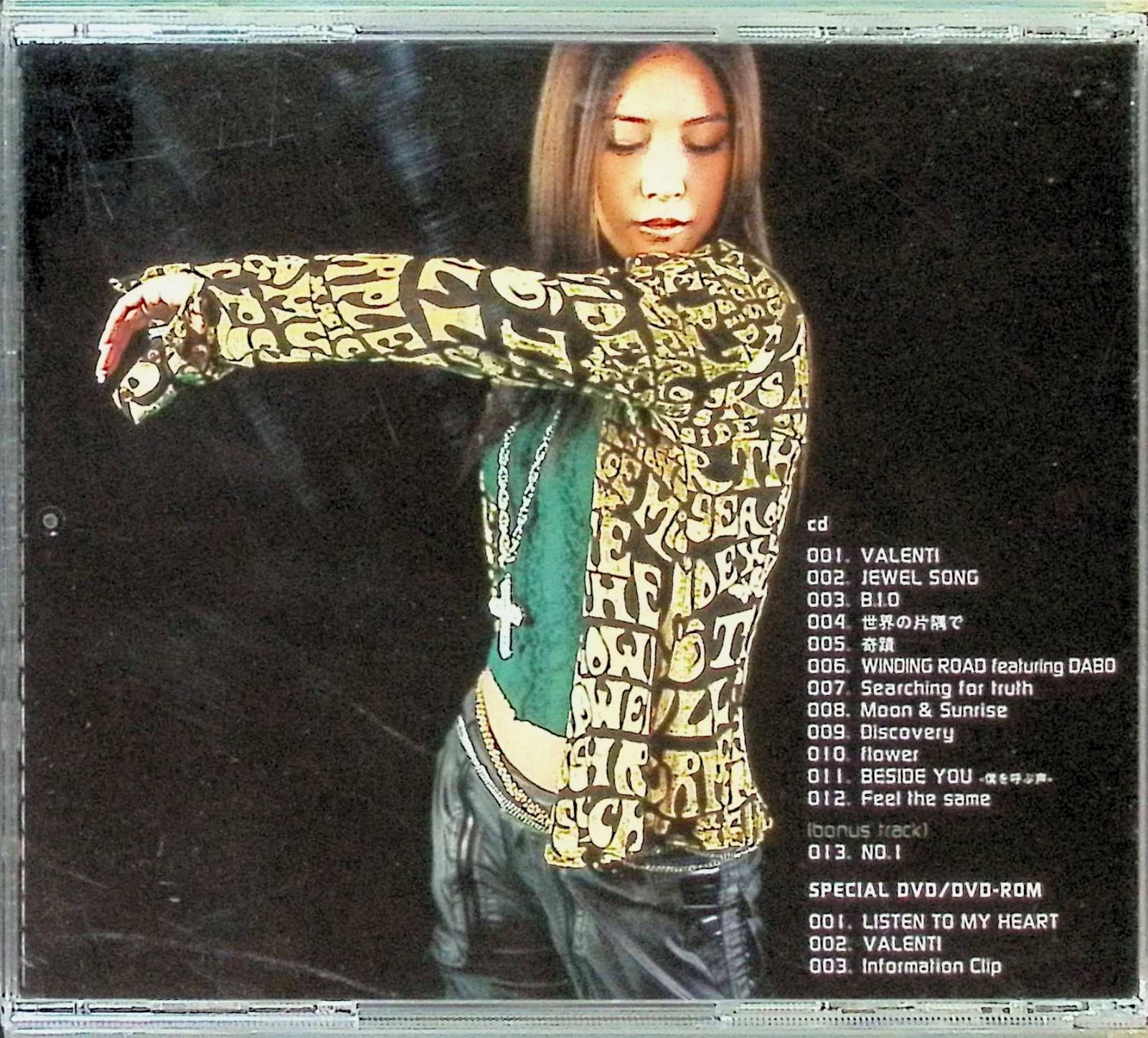 VALENTI[DVD付初回限定盤] / BoA (CD) - メルカリ