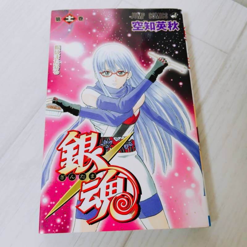 銀魂（77冊） 全巻セット 空知英秋 初版限定特典付き含む - メルカリ