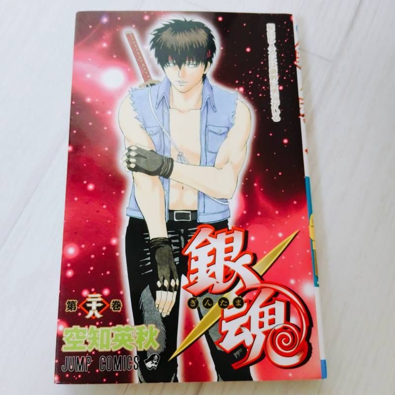 銀魂（77冊） 全巻セット 空知英秋 初版限定特典付き含む - メルカリ