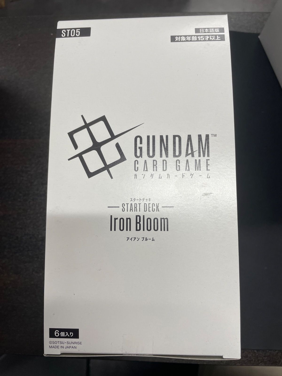 ガンダム ST 05 Iron Bloom セット