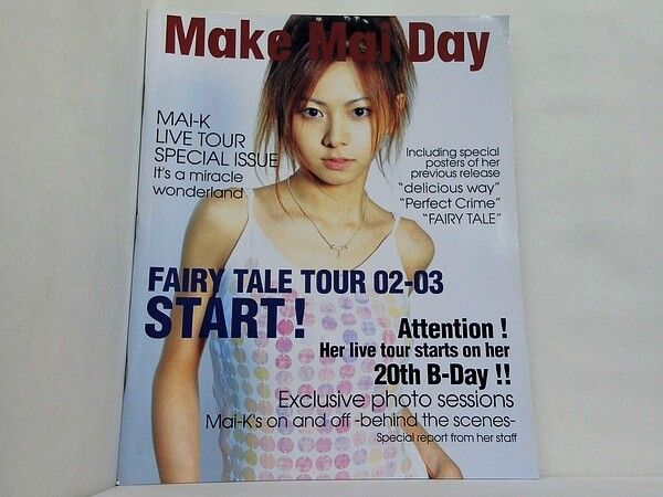 Make Mai Day 倉木麻衣 - メルカリ