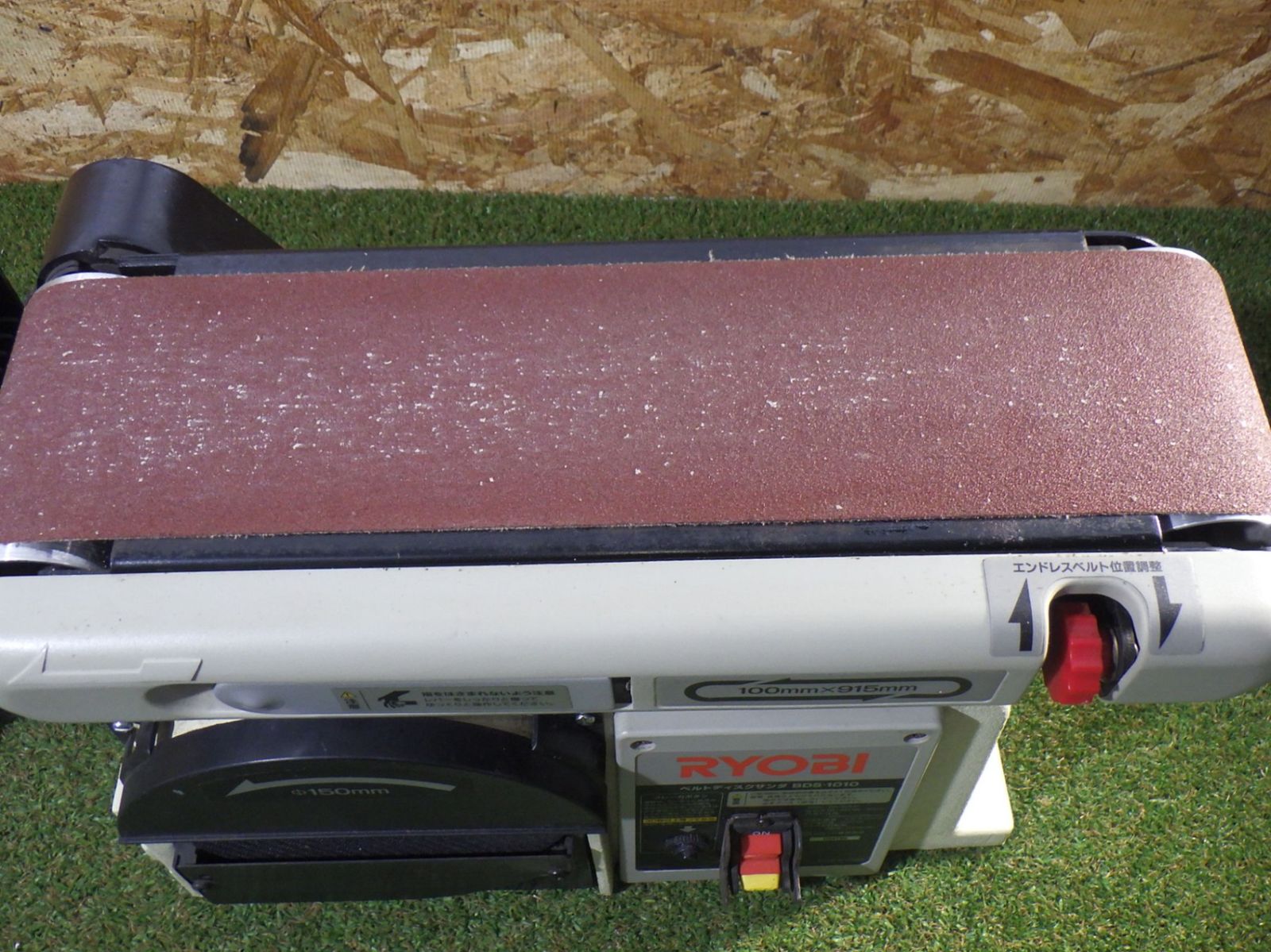  リョービ RYOBI ベルトディスクサンダ BDS-1010 大工道具 日曜大工 木材 非鉄金属 バリ取り 品 2600205 サンダー 研磨機