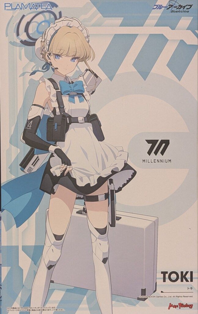 マックスファクトリー PLAMATEA トキ - メルカリ