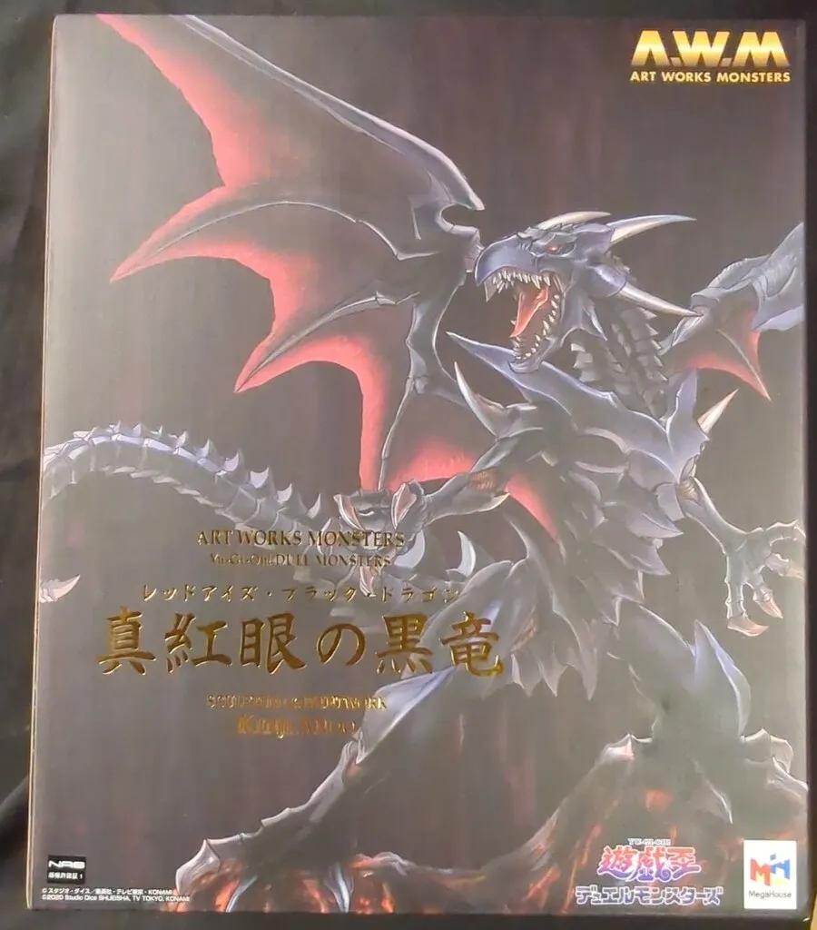 遊戯王 ART WORKS MONSTERS 真紅眼の黒竜 メガハウス 未開封 【公式通販】
