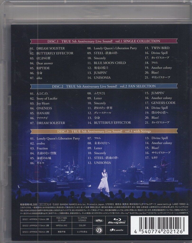 ライブ|イベントBlu-ray TRUE 唐沢美帆 5 th Anniversary Live Sound!