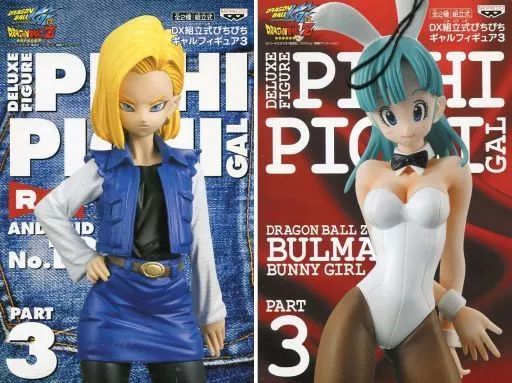 中古】フィギュア 全2種セット 「ドラゴンボールZ」 DX組立式ぴちぴち