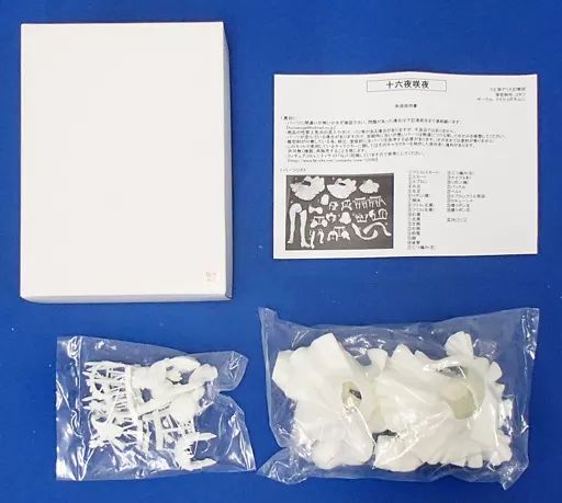 中古】フィギュア 十六夜咲夜 「東方Project」 ガレージキット - メルカリ