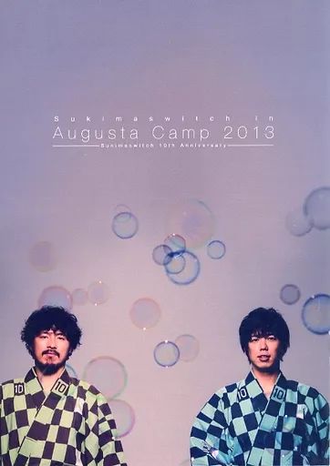 中古】パンフレット ≪パンフレット(ライブ)≫ パンフ)Sukimaswirch in