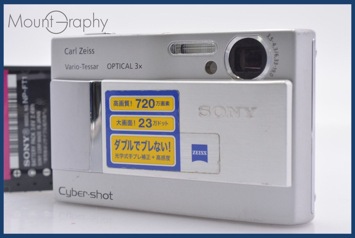 SONY Cyber-shot DSC-T10 ソニー サイバーショット □SONYCyber