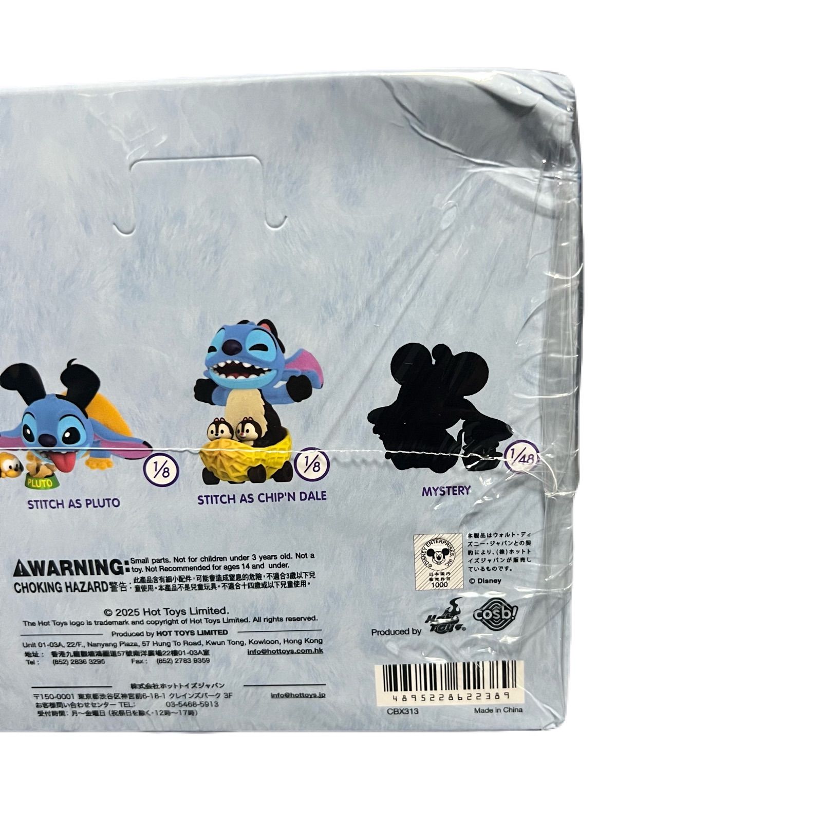 訳あり】パッケージ潰れあり Hot Toys ホットトイズ COSBI コスビ