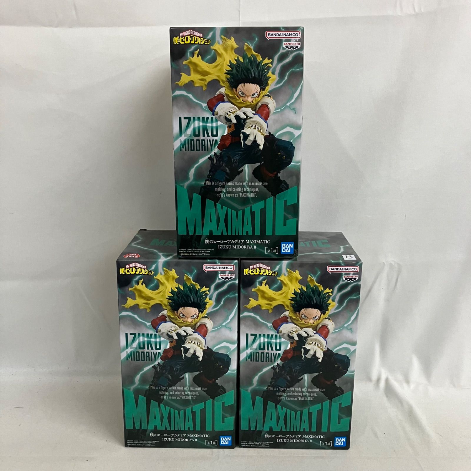 【新品未開封】僕のヒーローアカデミアMAXIMATIC フィギュア 未開封 僕のヒーローアカデミア MAXIMATIC 緑谷出久Ⅱ フィギュア 3個