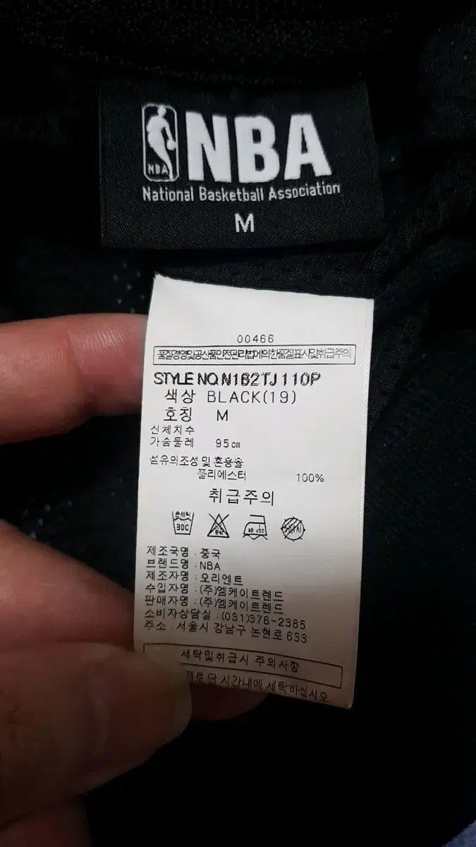 シカゴ NBA シカゴ・ブルズ メッシュジップアップ 95 バスト52 丈67 ブルズ メッシュ タンクトップとショートパンツ セット - ユース