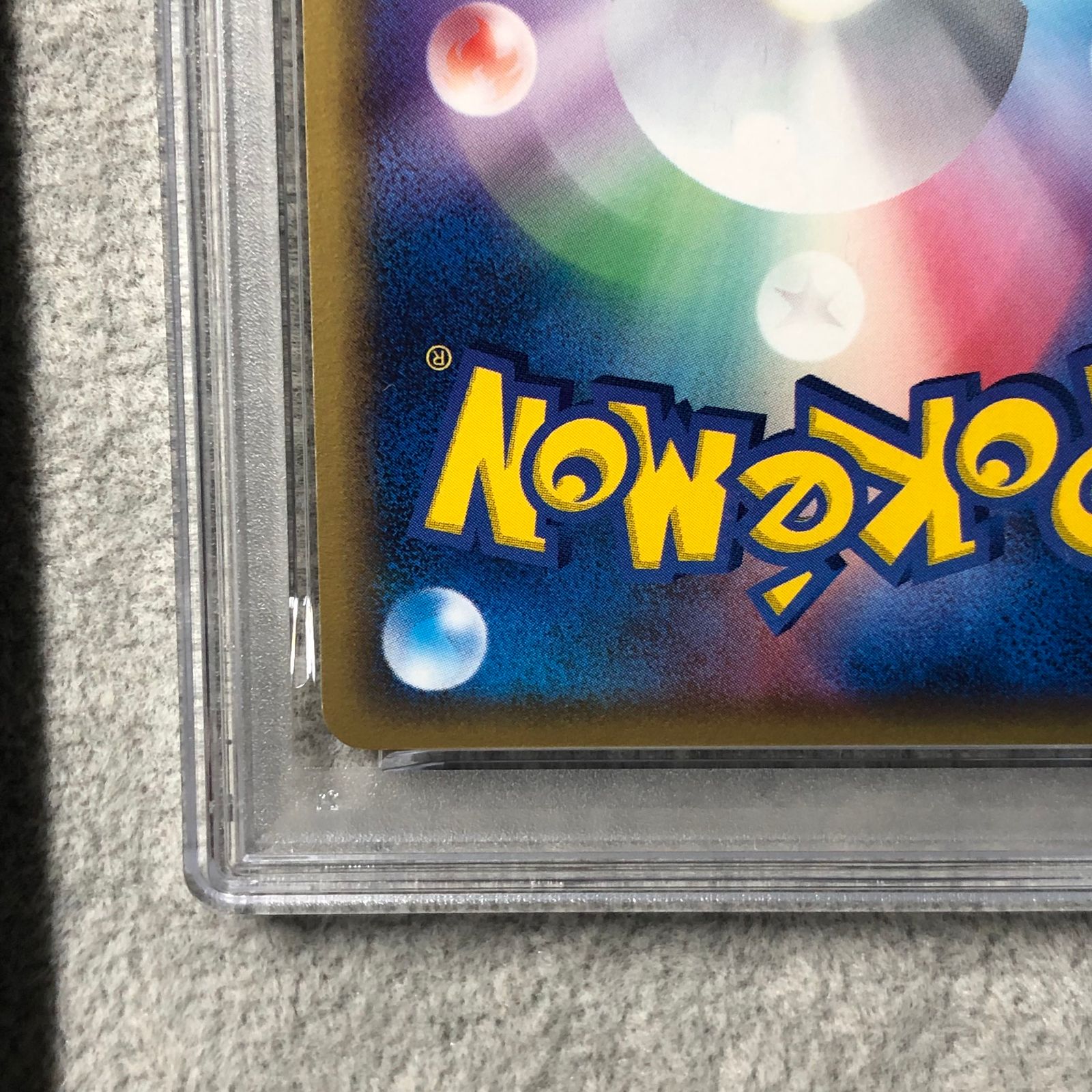 PSA9】 ラティオスδ種 ＜1st＞ {042/086} [PCG6/ホロンの研究塔] [PCG