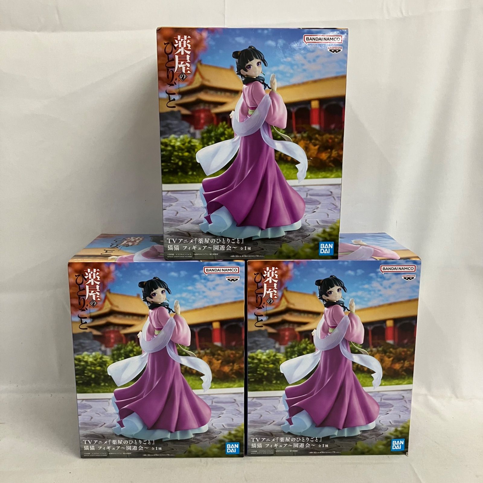 未開封 薬屋のひとりごと 猫猫 園遊会 フィギュア 3個セット SF2188