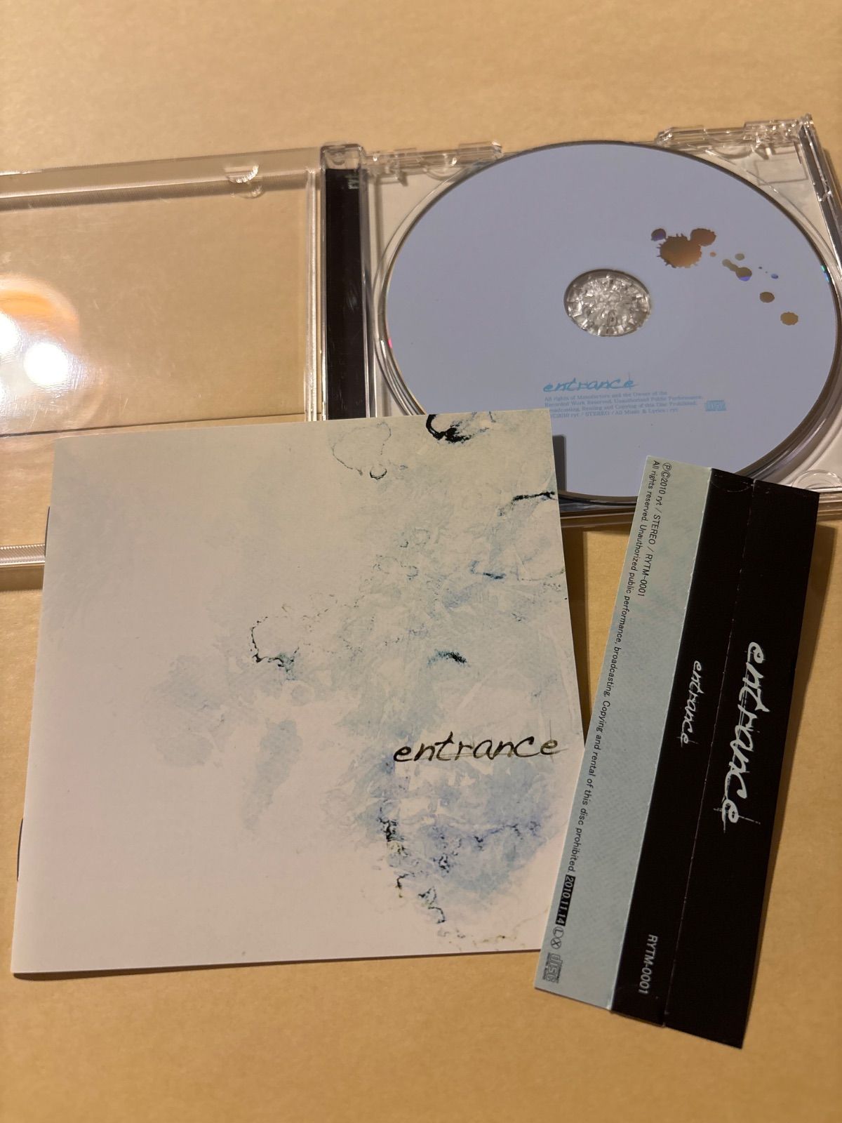 同人音楽CDソフト entrance