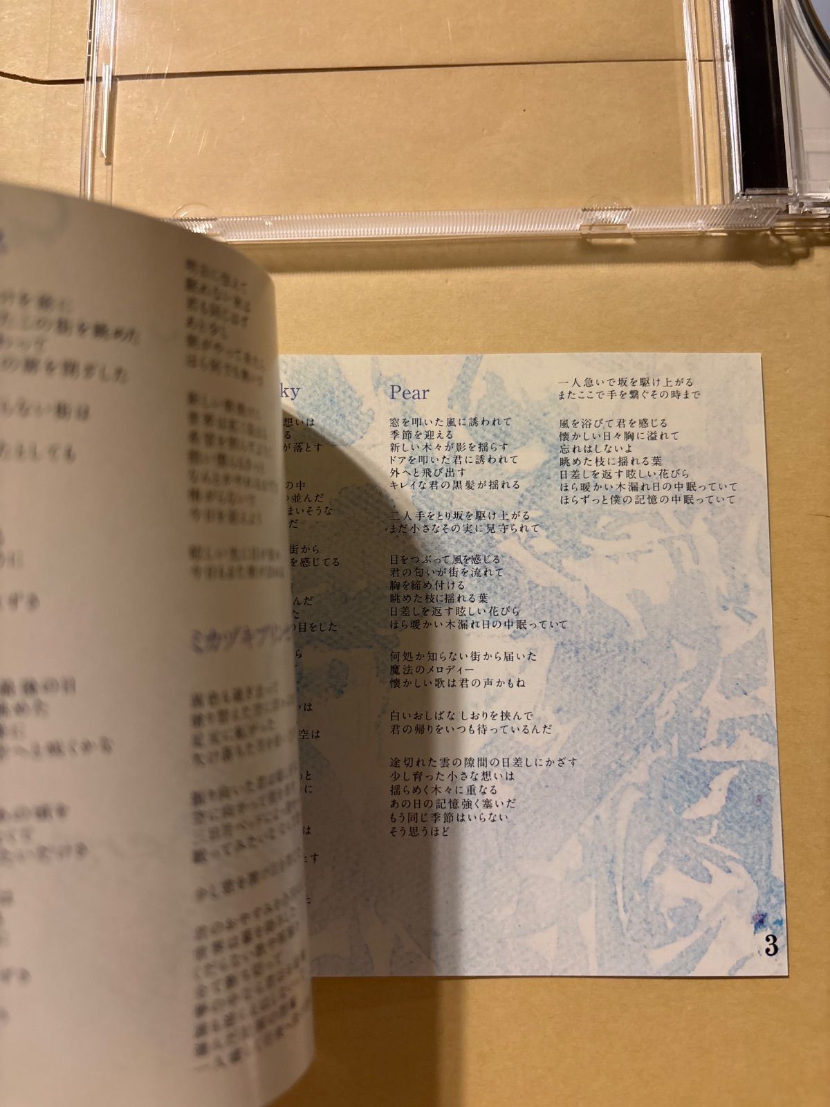  同人音楽CDソフト entrance | 糞みゅむ埋葬ぽわぽわ風味 その他 CD