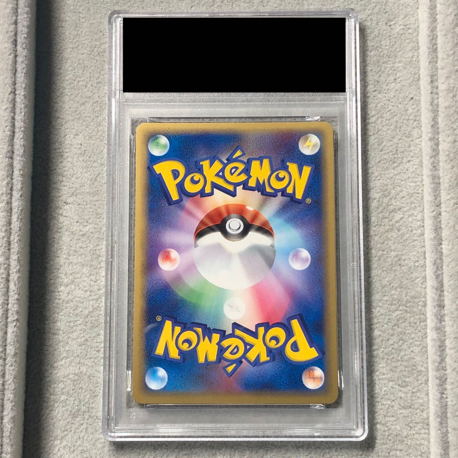 PSA9】ボーマンダδ種 <アンリミ> (-) {021/086} [PCG6] 1枚 - メルカリ