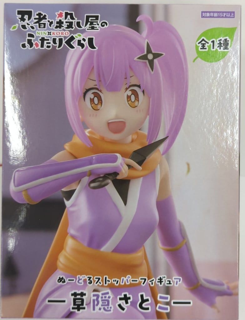フリュー ぬーどるストッパーフィギュア 忍者と殺し屋のふたりぐらし