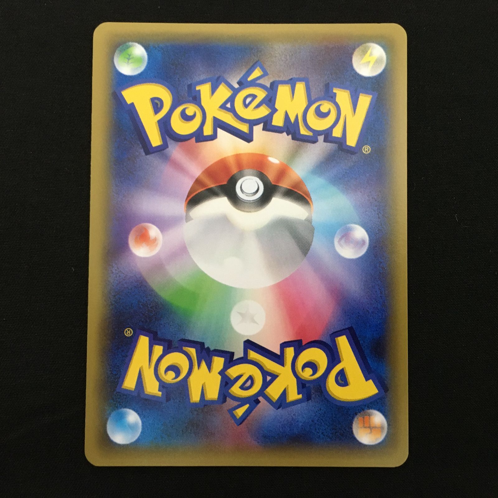 3901178 ラティアス CP 2 SA ポケモンカード Pokemon Card