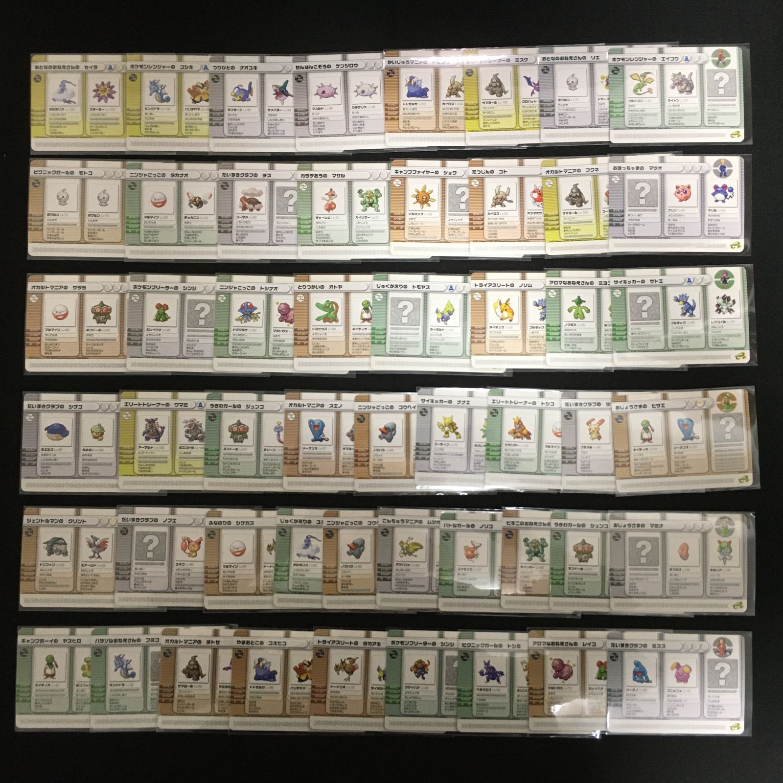 7001049 まとめ e ポケモンカード Pokemon Card