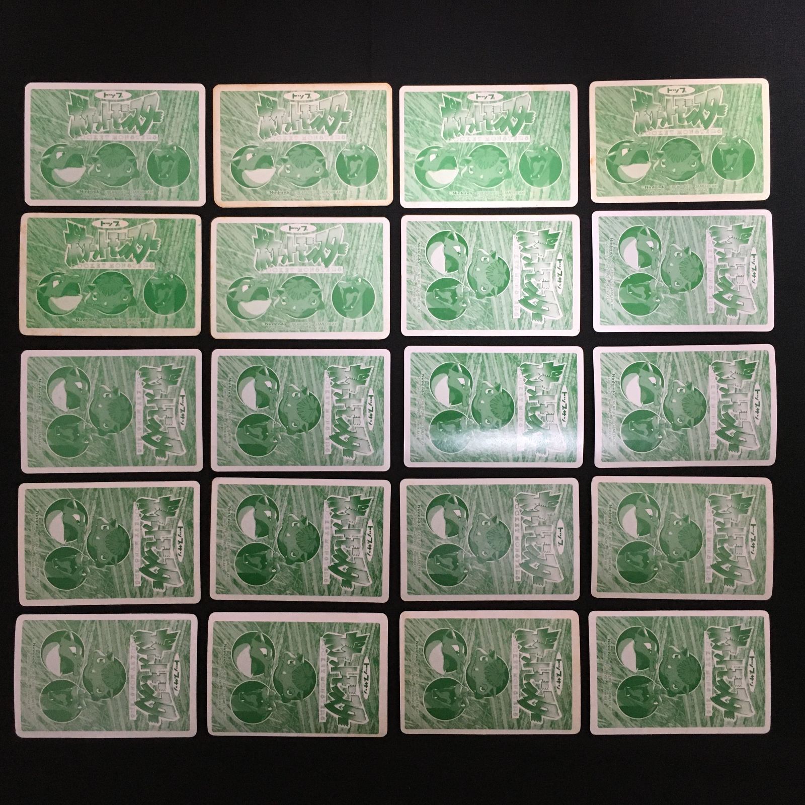 7001032 まとめ ノーマル トップサン別 ポケモンカード Pokemon Card
