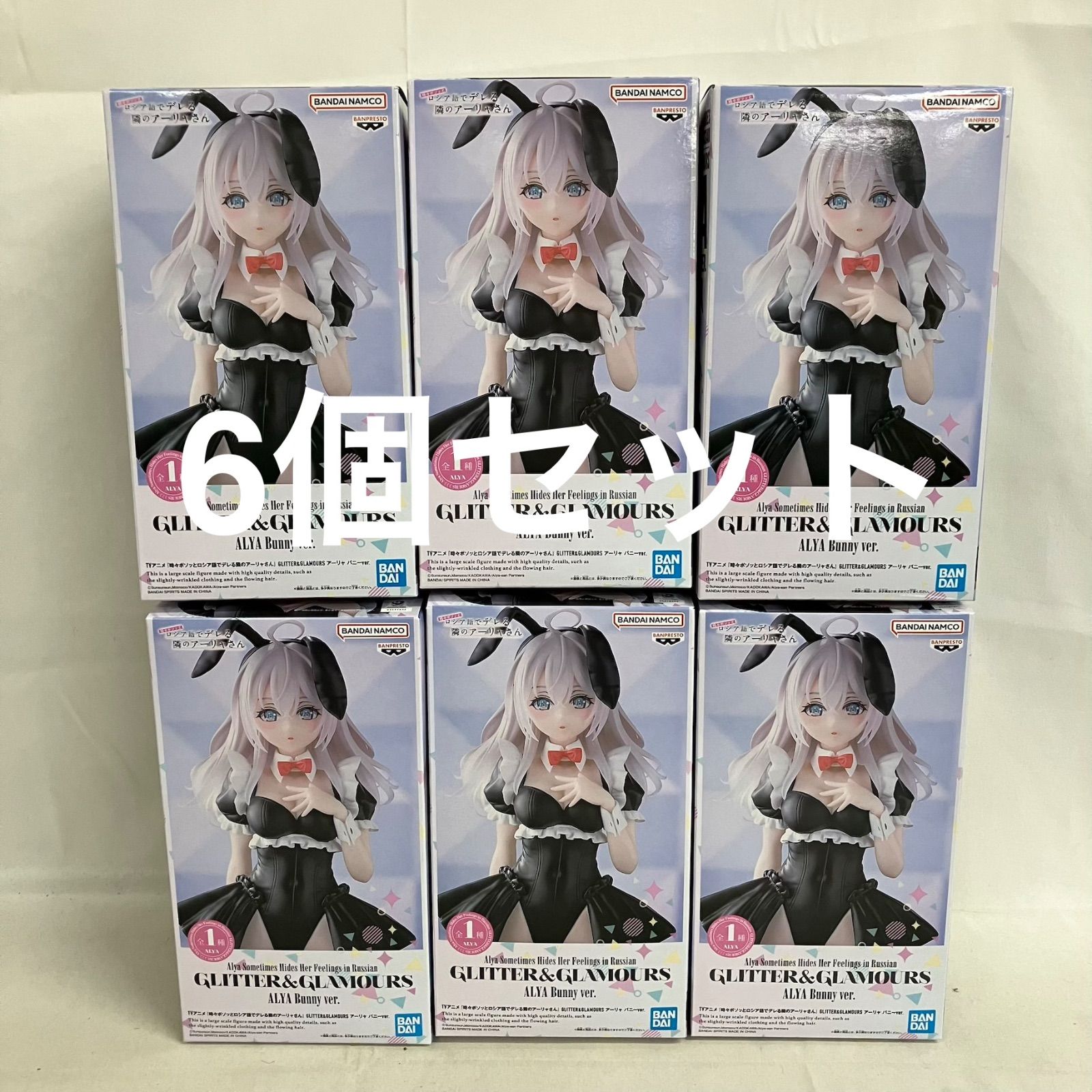 未開封 ロシデレ GLITTER&GLAMOURS アーリャ バニー フィギュア 6個
