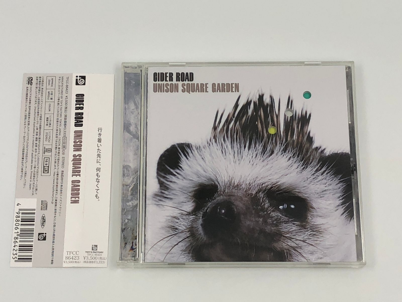 ♪) CD UNISON SQUARE GARDEN ユニゾンスクエアガーデン / CIDER ROAD