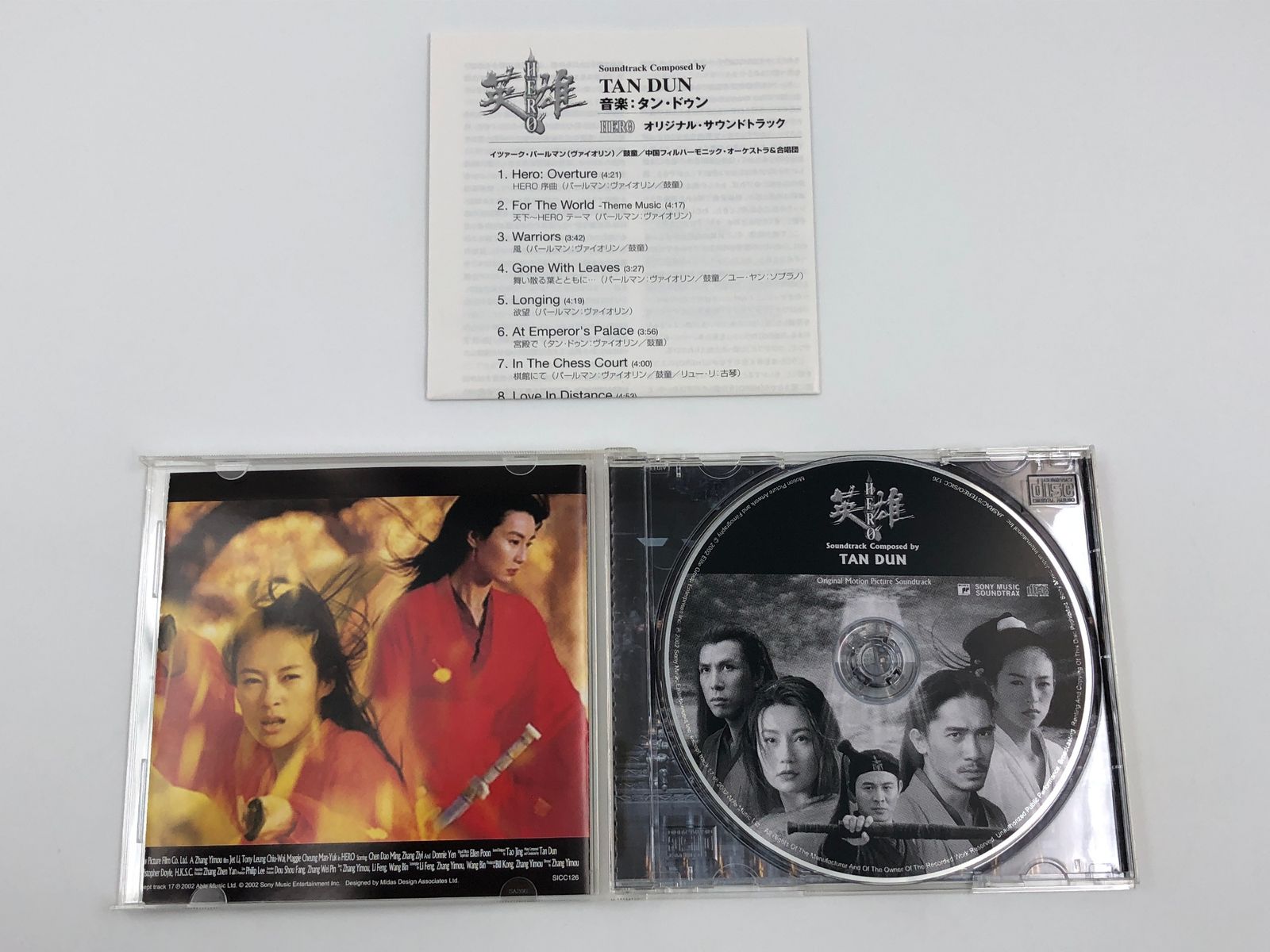 ♪) CD HERO 英雄 オリジナル・サウンドトラック サントラ タン