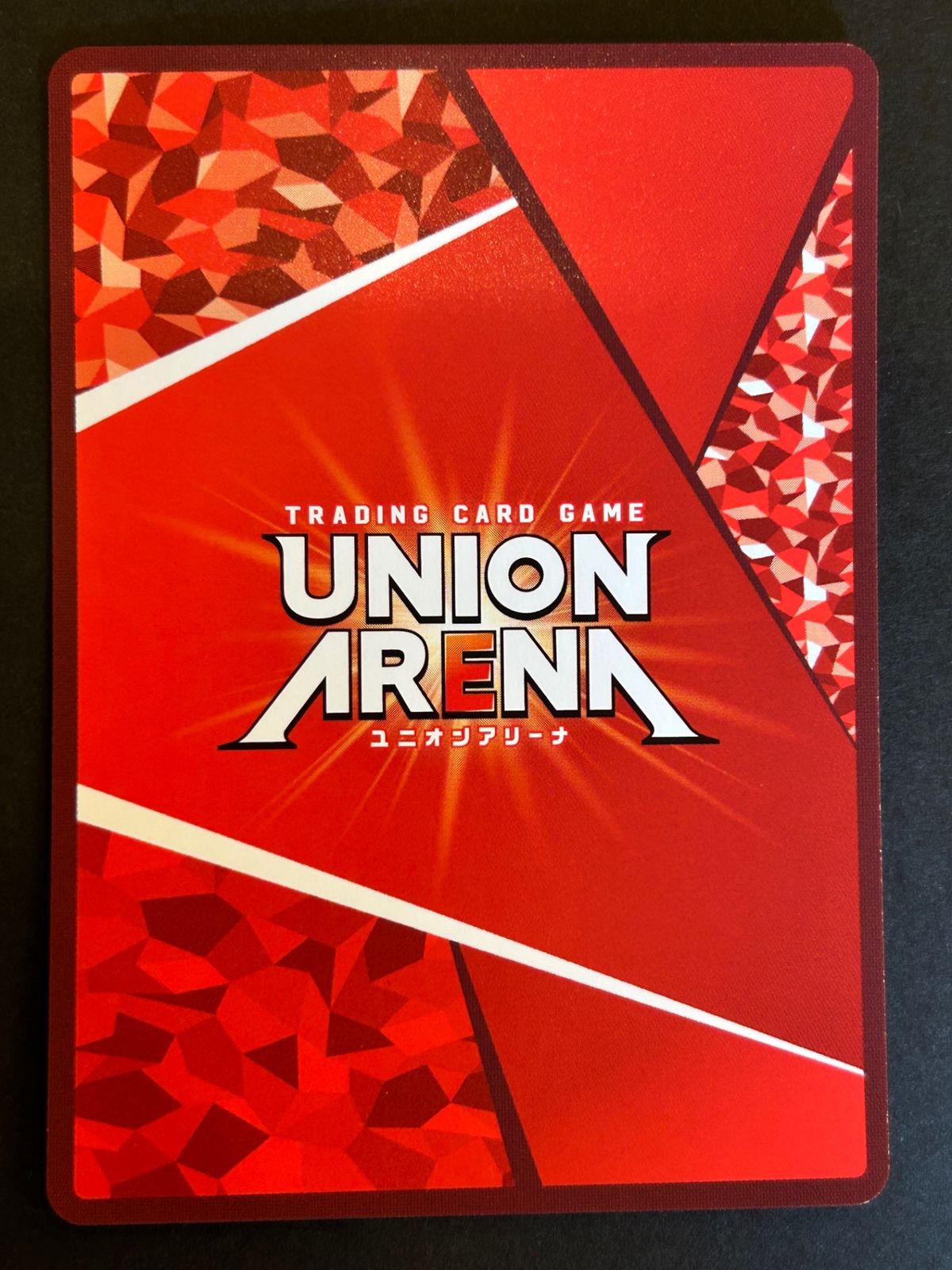 即購入可能】ユニオンアリーナ パラレル エミリア R 黄 リゼロ - メルカリ