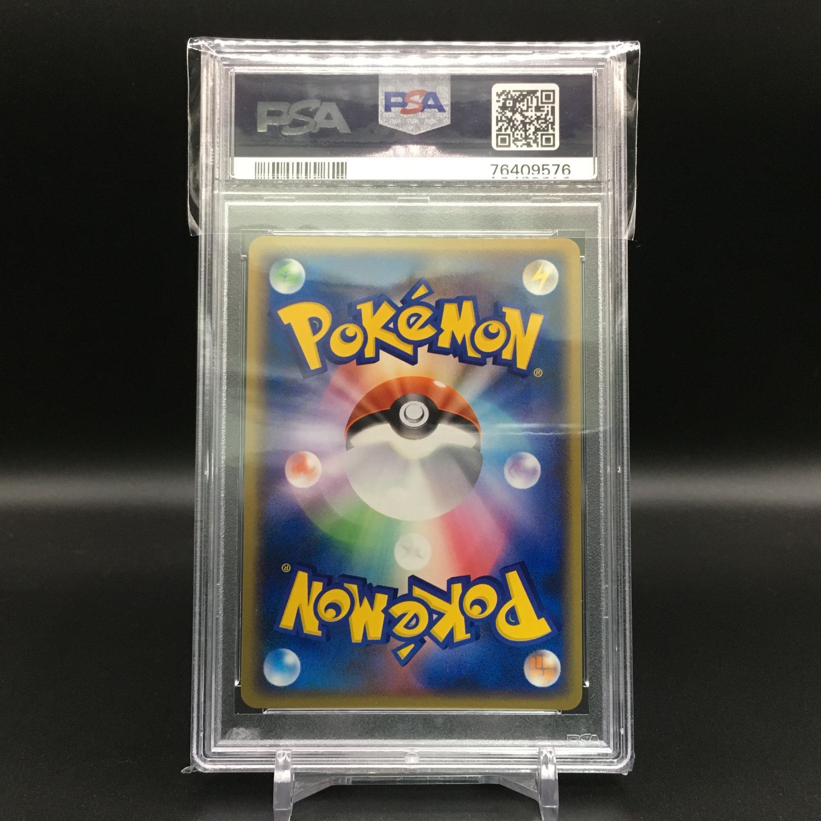 R団のエンテイex PSA 10 ポケモンカード Pokemon Card