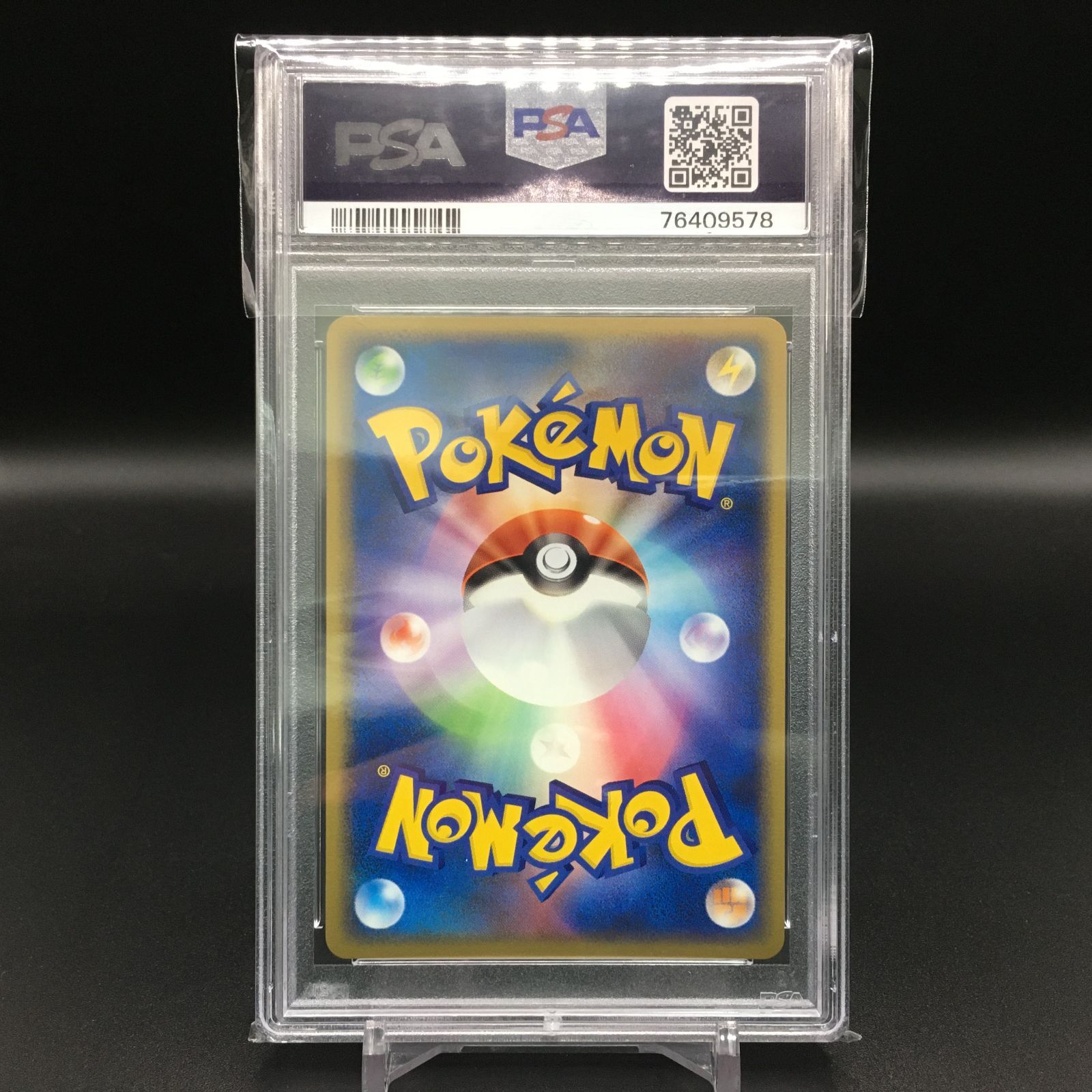 R団のスイクンex PSA 10 ポケモンカード Pokemon Card